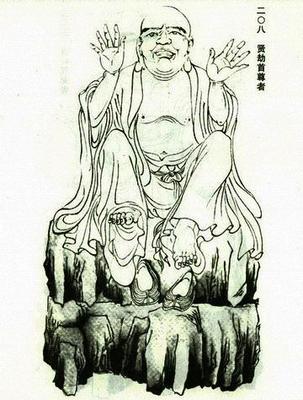 五百罗汉208贤劫首尊者即贤劫菩萨
