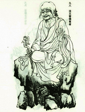 五百罗汉:098 法王菩提尊者